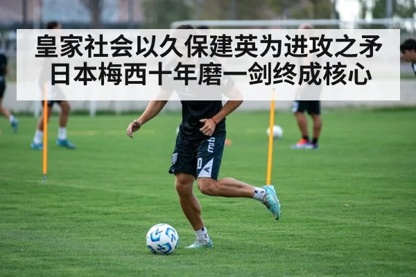 soccer training session