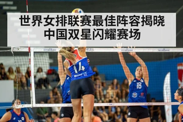 women volleyball match action
