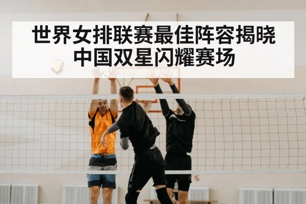 volleyball spike closeup