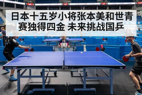table tennis match action