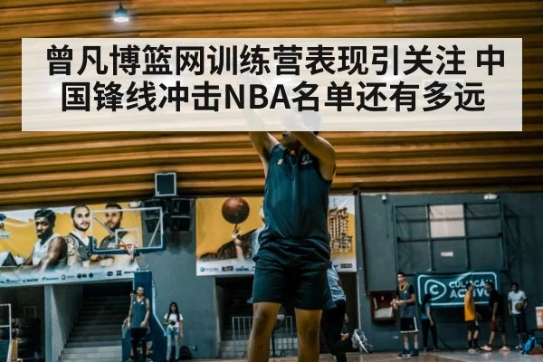 basketball player shooting practice